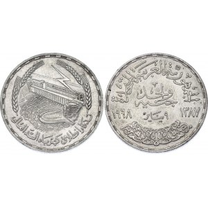 Egypt 1 Pound 1968 AH 1387