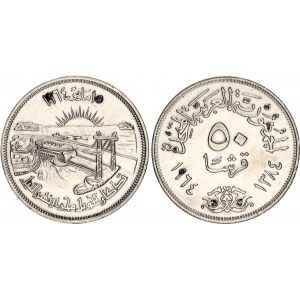 Egypt 1 Pound 1968 AH 1387