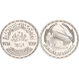Egypt 1 Pound 1968 AH 1387