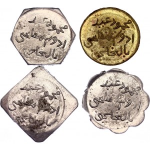 Egypt Modern Tokens 1970 - 1980