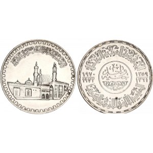 Egypt 1 Pound 1970