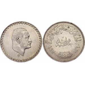Egypt 1 Pound 1970 AH1390