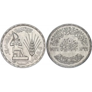 Egypt 1 Pound 1976