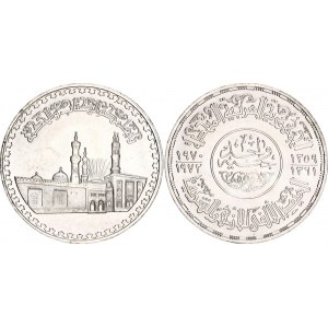 Egypt 1 Pound 1982 AH 1402