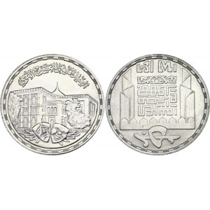 Egypt 5 Pounds 1986