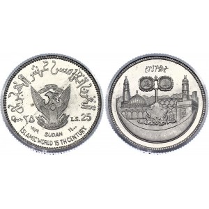 Sudan 25 Pounds 1980 Aluminium Essai