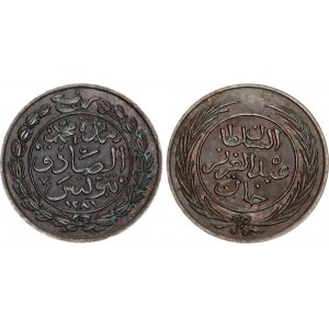 Tunisia 1/4 Kharub 1865 (AH1281)