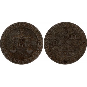 Zanzibar 1 Pysa 1882 AH 1299