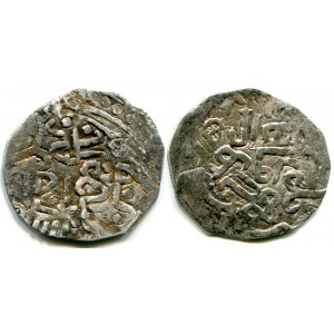 Russia Starodub Coin Alexander Patrikeevich 1385 -1390 EXTRA RARE!