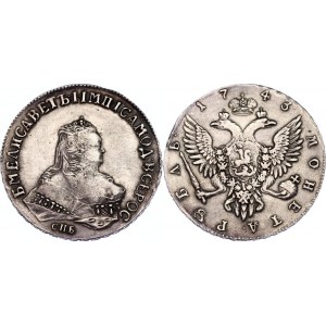 Russia 1 Rouble 1743 СПБ Old Collectors Copy