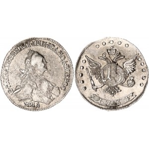 Russia 15 Kopeks 1764 ММД