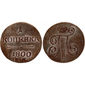 Russia 1 Kopek 1800 EM