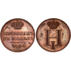 Russia Nicholas I Coronation Token in Copper 1826