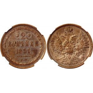 Russia 2 Kopeks 1851 EM NGC AU Details