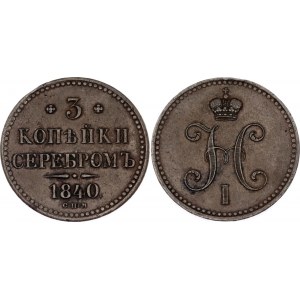 Russia 3 Kopeks 1840 СПМ