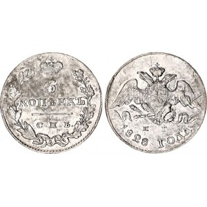 Russia 5 Kopeks 1828 СПБ НГ R