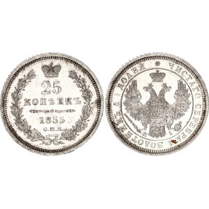 Russia 25 Kopeks 1855 СПБ HI