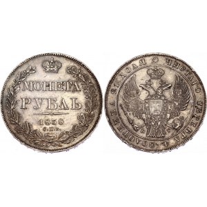 Russia 1 Rouble 1838 СПБ НГ R1