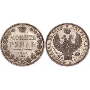 Russia 1 Rouble 1847 СПБ ПА