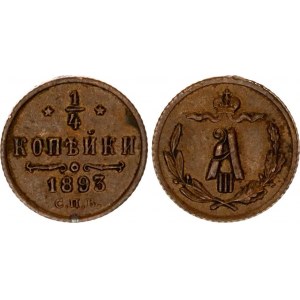 Russia 1/4 Kopek 1893 СПБ