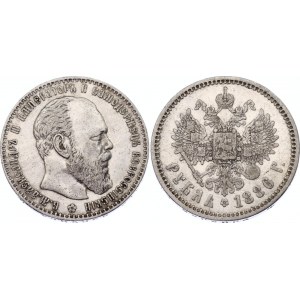 Russia 1 Rouble 1886 АГ