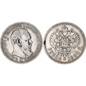 Russia 1 Rouble 1892 АГ