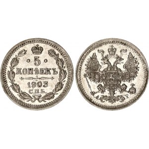 Russia 5 Kopeks 1903 СПБ АР