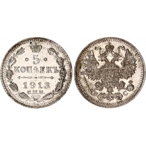 Russia 5 Kopeks 1913 СПБ ВС