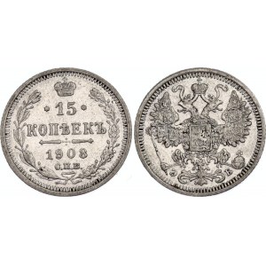 Russia 15 Kopeks 1908 СПБ ЭБ