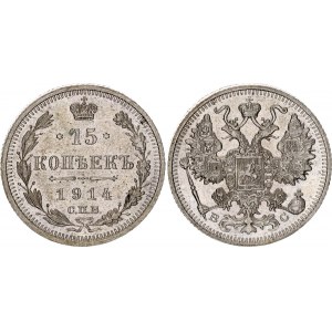 Russia 15 Kopeks 1914 СПБ BC