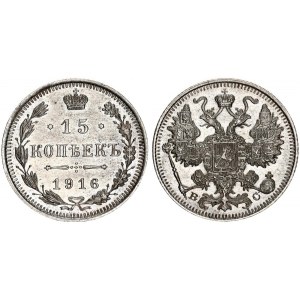 Russia 15 Kopeks 1916 BC