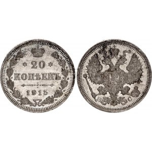 Russia 20 Kopeks 1915 BC