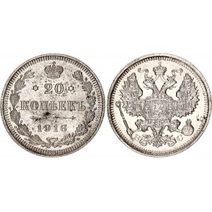 Russia 20 Kopeks 1916 СПБ ВС