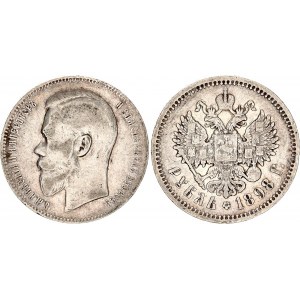 Russia 1 Rouble 1898 АГ