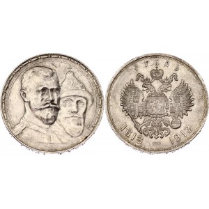 Russia 1 Rouble 1913 Commemoration of Romanov's Dynasty