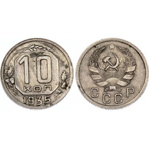 Russia - USSR 10 Kopeks 1935