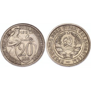 Russia - USSR 20 Kopeks 1932