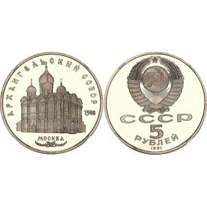 Russia - USSR 5 Roubles 1991 NGC PF 67 ULTRA CAMEO