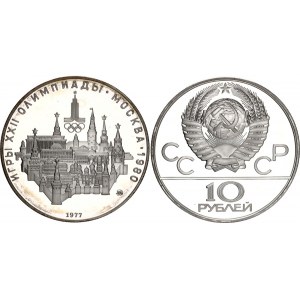 Russia - USSR 10 Roubles 1977 ММД