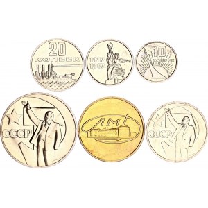 Russia - USSR Mint Coin Set 1967 ЛМД