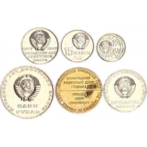 Russia - USSR Mint Coin Set 1967 ЛМД