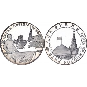 Russian Federation 2 Roubles 1995 ЛМД PF 67 ULTRA CAMEO