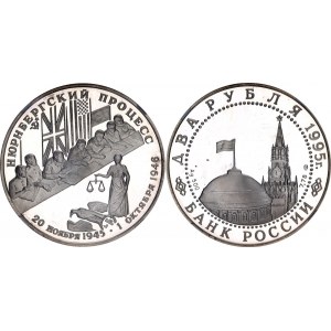 Russian Federation 2 Roubles 1995 ЛМД PF 66 ULTRA CAMEO