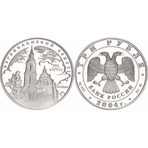 Russian Federation 3 Roubles 2004 MМД