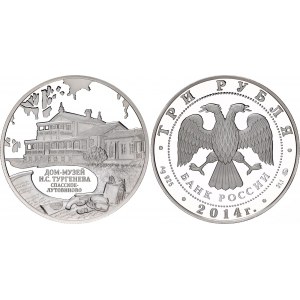 Russian Federation 3 Roubles 2014 ММД