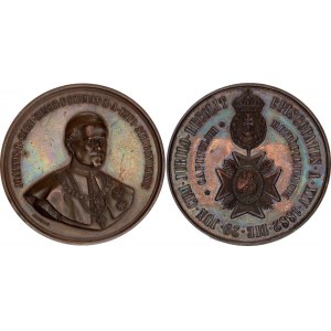 Hungary Bronze Medal János Simor 1882