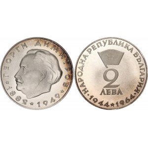Bulgaria 2 Leva 1964