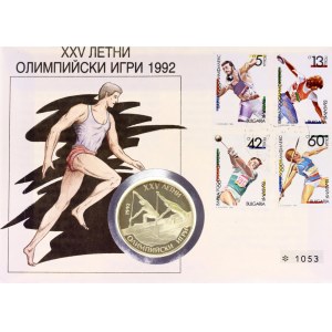 Bulgaria 25 Leva 1989 FDC