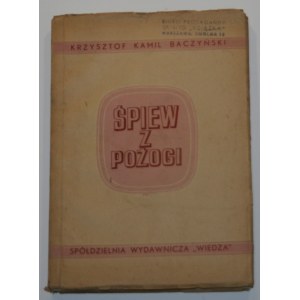 Baczyński Krzysztof Kamil - Śpiew z pożogi. Warszawa 1947 Spółdzielnia Wyd. Wiedza.