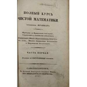 Franker Louis Benjamin - Polnyj kurs czistoj matematiki, Coczinenije Frankera. Cz. 1. Sankt Petersburg 1827
